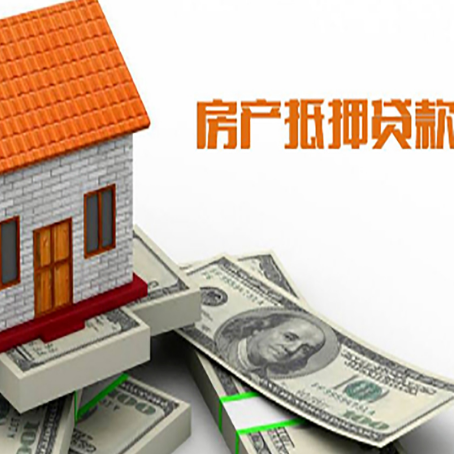 宁明房屋抵押贷款有逾期记录如何办理？