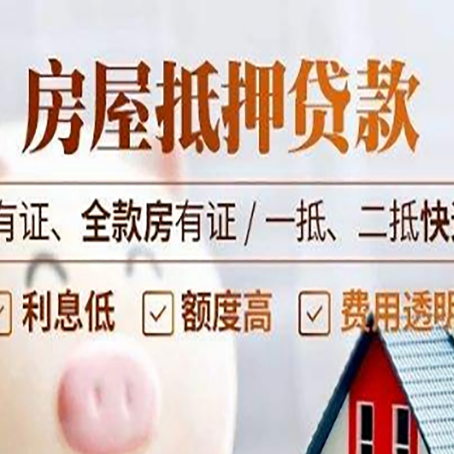 宁明贷款中介公司新渝启服要注意事项